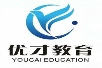 教育機(jī)構(gòu)加盟需要多錢(qián) 加盟教育機(jī)構(gòu)賺錢(qián)嗎 教育加盟什么品牌好 中教招商網(wǎng)