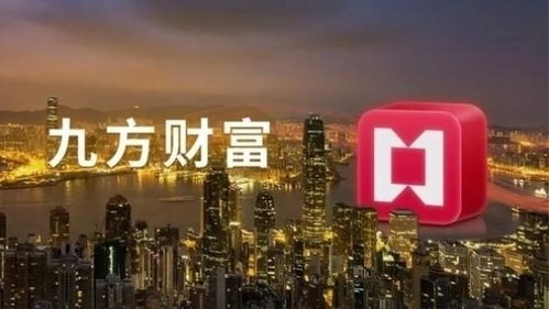 九方財(cái)富IPO上市,帶領(lǐng)行業(yè)邁向新高度
