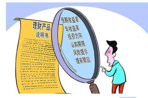 什么叫代銷理財(cái)產(chǎn)品