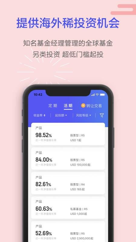 陸國(guó)際app下載 陸國(guó)際 v2.60.0 安卓版