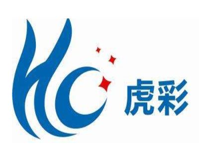 虎彩文化用品加盟要多少錢(qián) 總投資11.17萬(wàn)元 加盟費(fèi)查詢(xún)網(wǎng)