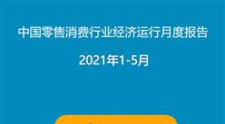 中商產(chǎn)業(yè)研究院 2021 十四五 中國智能工廠行業(yè)市場(chǎng)前景及投資研究報(bào)告 發(fā)布