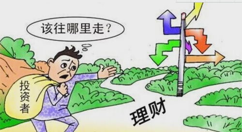 窮人最好的投資是什么