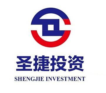 圣捷投資管理 北京 