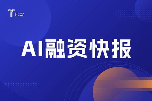 黑石集團(tuán)對(duì)chartis group進(jìn)行戰(zhàn)略投資