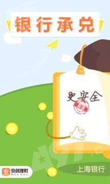 安創(chuàng)理財(cái)怎么樣 安創(chuàng)理財(cái)安全嗎 安創(chuàng)理財(cái)靠譜嗎