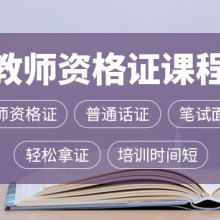 惠州市宏升教育投資管理有限責(zé)任公司 供應(yīng)產(chǎn)品