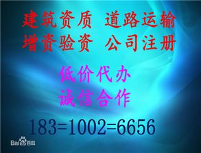 大興高新企業(yè)申請 北京掘金投資管理