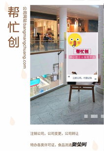 在奉賢注冊公司有什么好處,幫忙創(chuàng)注冊奉賢公司