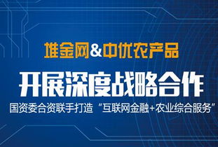 東華健康投資 打造安全 穩(wěn)健 流通性強(qiáng)的理財平臺