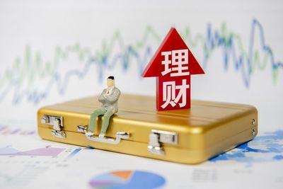 對銀行理財產(chǎn)品投資者的保護(hù)要及時跟上