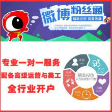 【你所不知道的微信朋友圈推廣方法】- 
