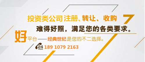 新公司注冊(cè)申請(qǐng)?jiān)S可應(yīng)該避免哪些