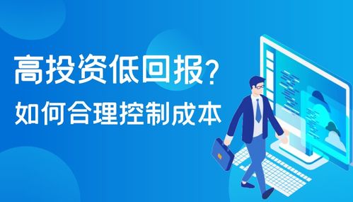 影樓老板 為什么高投資卻沒有高收益 合理控制成本