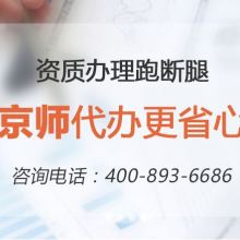 投資管理公司