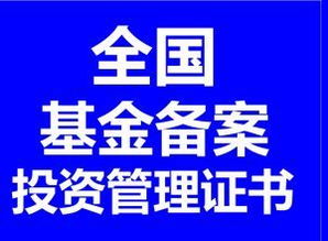 北京投資管理公司轉(zhuǎn)讓,轉(zhuǎn)讓投資管理公司 張虎